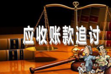 经济纠纷法院裁决后还款期限是多久？